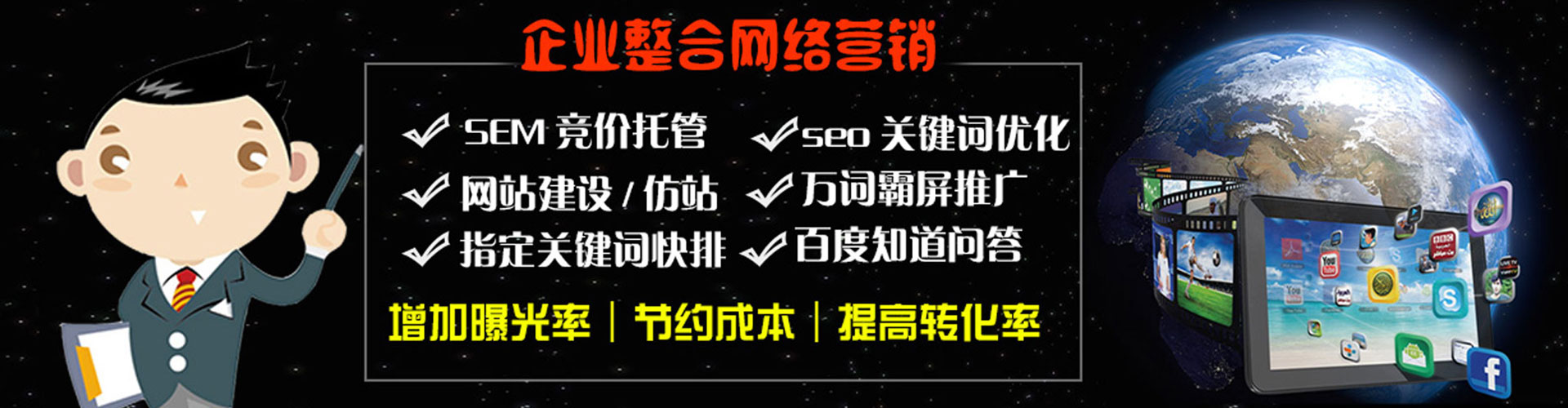 玉环快手信息流