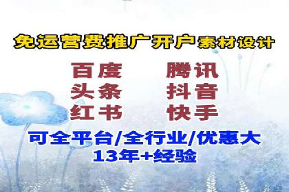 信息流广告创意设计灵感分享
