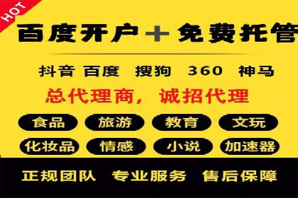 深度解析百度竞价推广的转化效果——以某汽车品牌为例