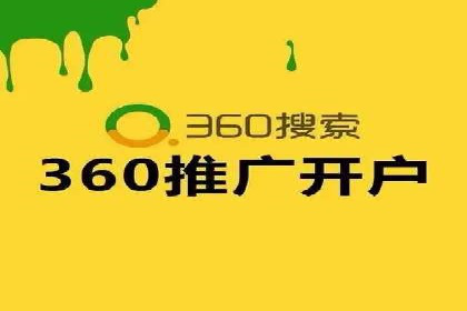 百度竞价包年推广的五大行业经典案例