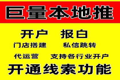 某行业巨头如何利用今日头条信息流广告提升品牌影响力